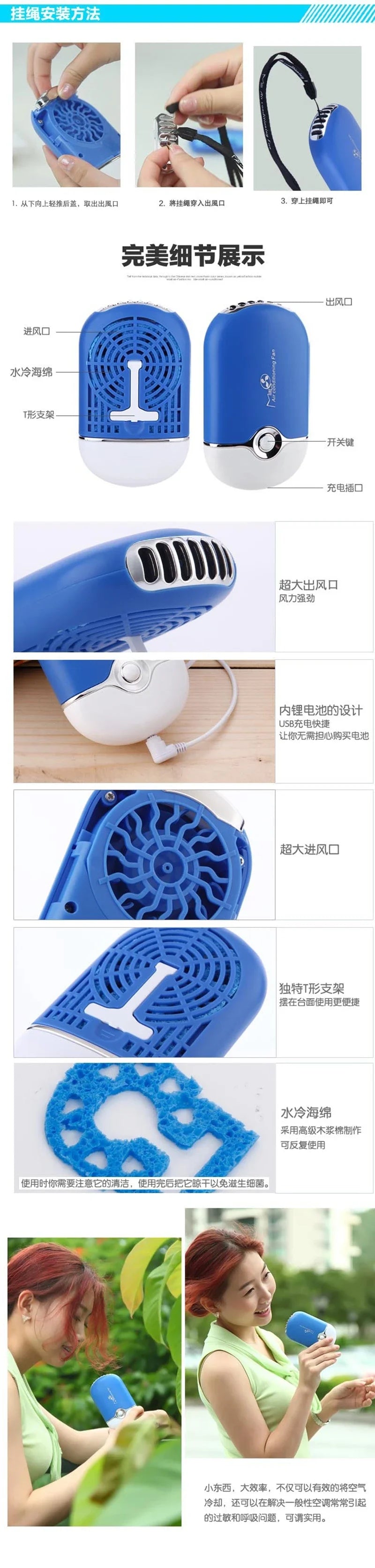 USB Rechargeable Portable Mini Fan Cooling Fan Bladeless Handheld Eyelash dryer Mini Handheld Fan Air Conditioning Blower
