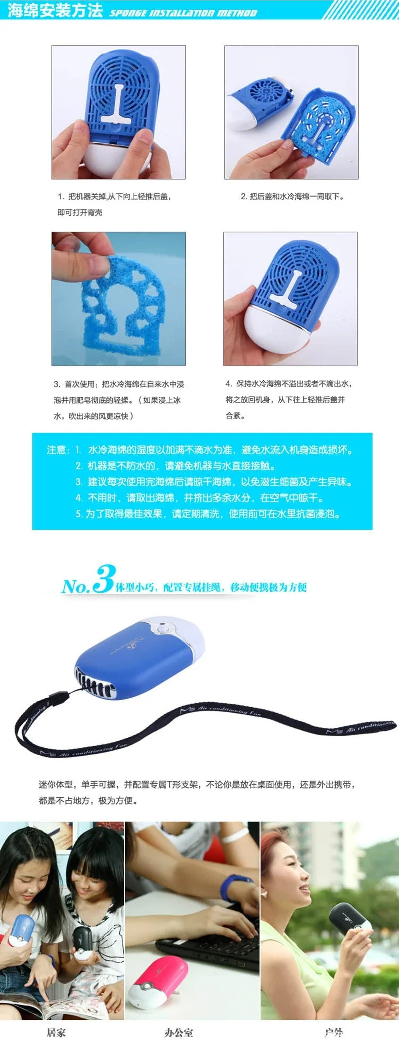 USB Rechargeable Portable Mini Fan Cooling Fan Bladeless Handheld Eyelash dryer Mini Handheld Fan Air Conditioning Blower
