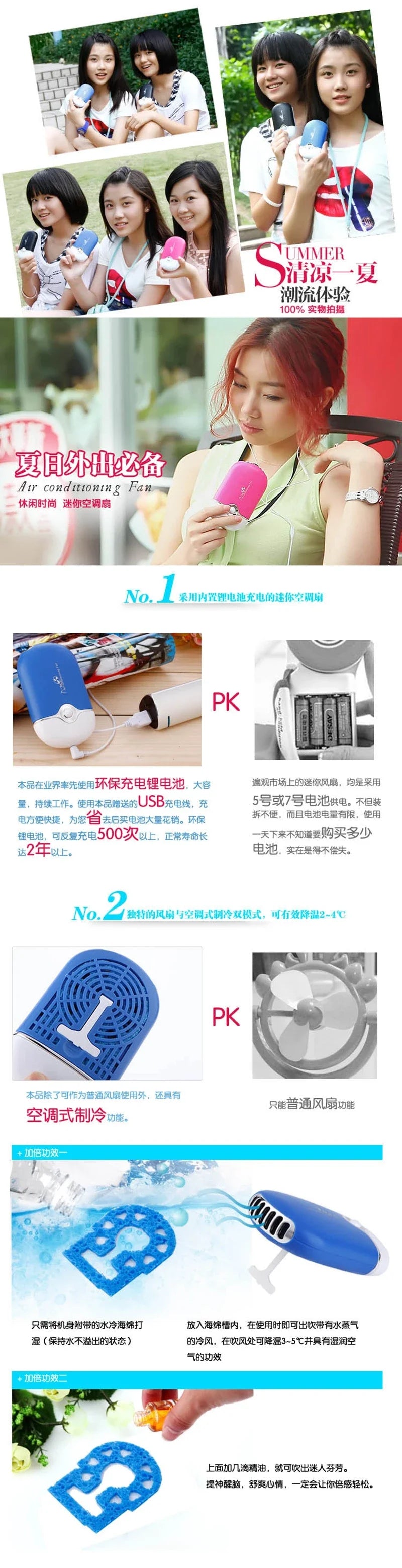 USB Rechargeable Portable Mini Fan Cooling Fan Bladeless Handheld Eyelash dryer Mini Handheld Fan Air Conditioning Blower